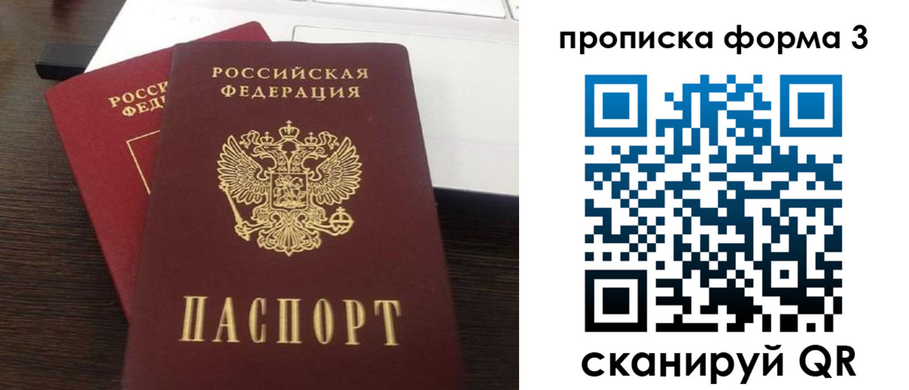 регистрация для школы в Краснокамске